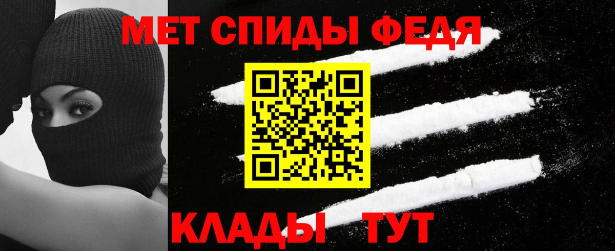Амфетамин VHQ  АМФЕТАМИН  Серов  Вход с VPN 