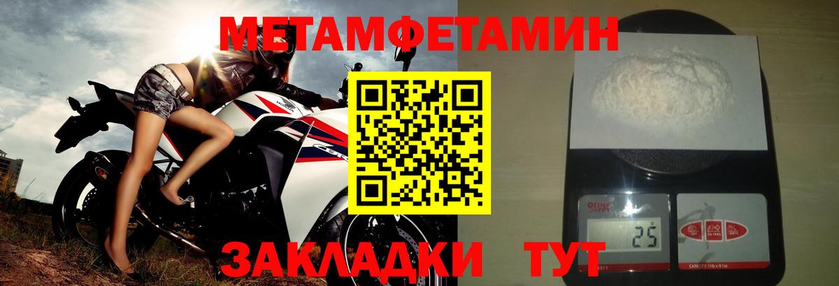АМФ Розовый Серов