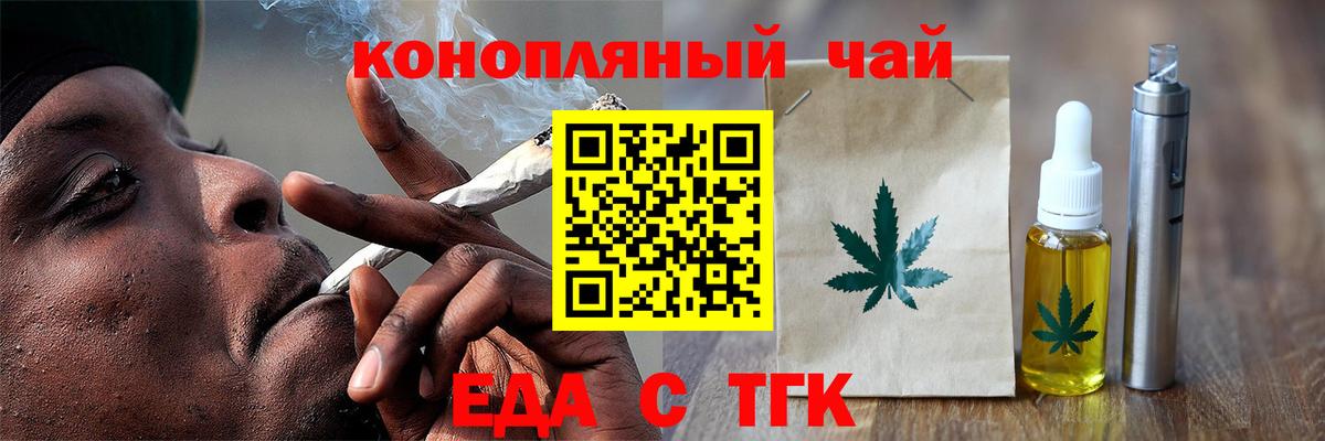 Серов  Вход с VPN  Меф МЯУ МЯУ кристаллы  Гашиш  APVP СК   Вейп ТГК 