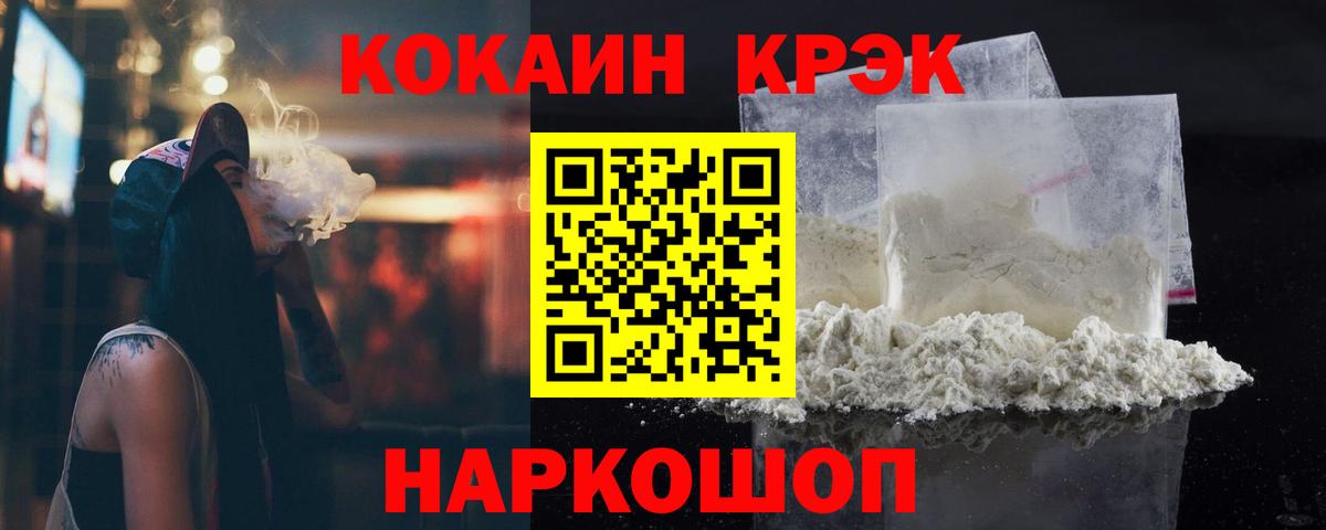 Меф Серов
