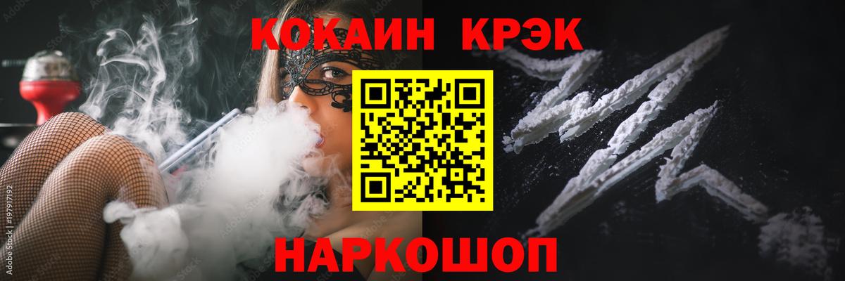 Серов  Cocaine 99%  Вход с VPN  Cocaine Columbia 