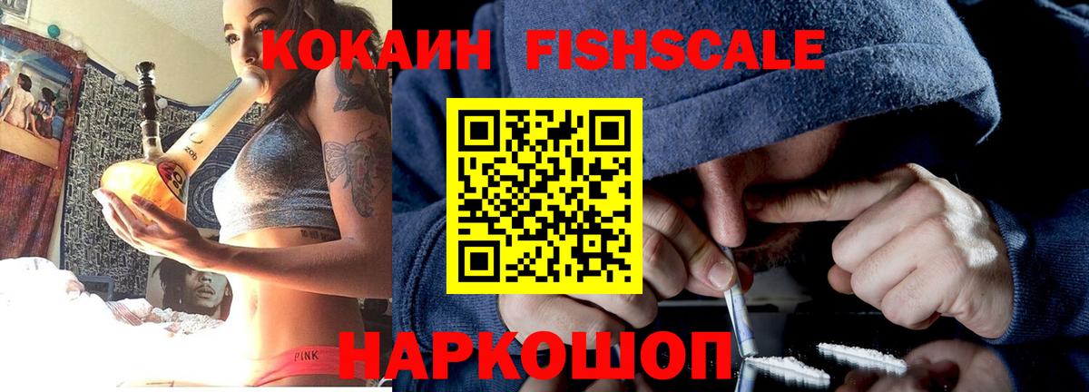 Cocaine Эквадор Серов
