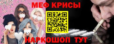 амф Пугачёв