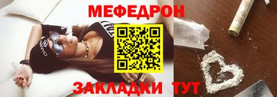 альфа пвп VHQ Партизанск