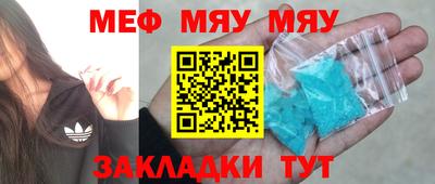 стафф Пенза