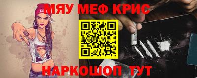 альфа пвп VHQ Партизанск