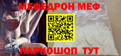 стафф Пенза