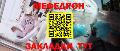 стафф Пенза