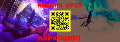 альфа пвп VHQ Партизанск