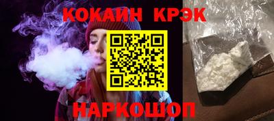 стафф Пенза