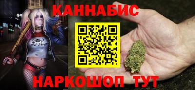 стафф Пенза