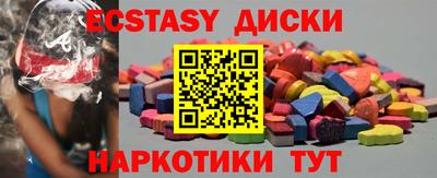 альфа пвп VHQ Партизанск