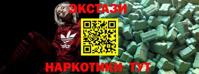 стафф Пенза