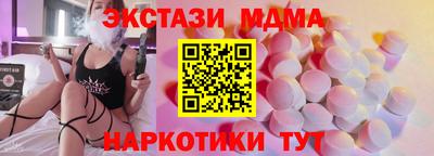 стафф Пенза