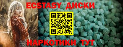 стафф Пенза