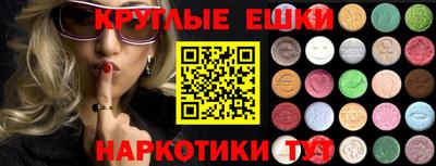 альфа пвп VHQ Партизанск