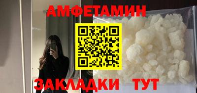 стафф Пенза