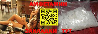стафф Пенза