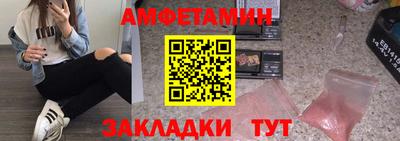 альфа пвп VHQ Партизанск
