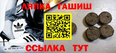 альфа пвп VHQ Партизанск