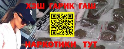 стафф Пенза