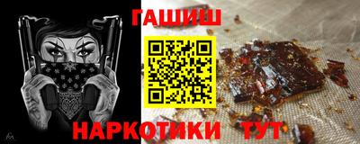 стафф Пенза