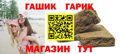 стафф Пенза