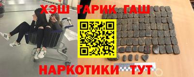 альфа пвп VHQ Партизанск