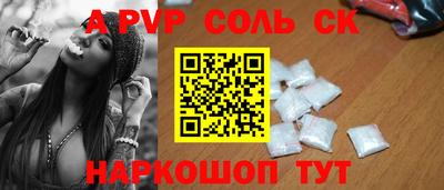 стафф Пенза