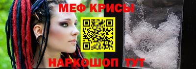 стафф Пенза