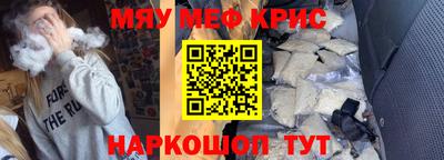стафф Пенза