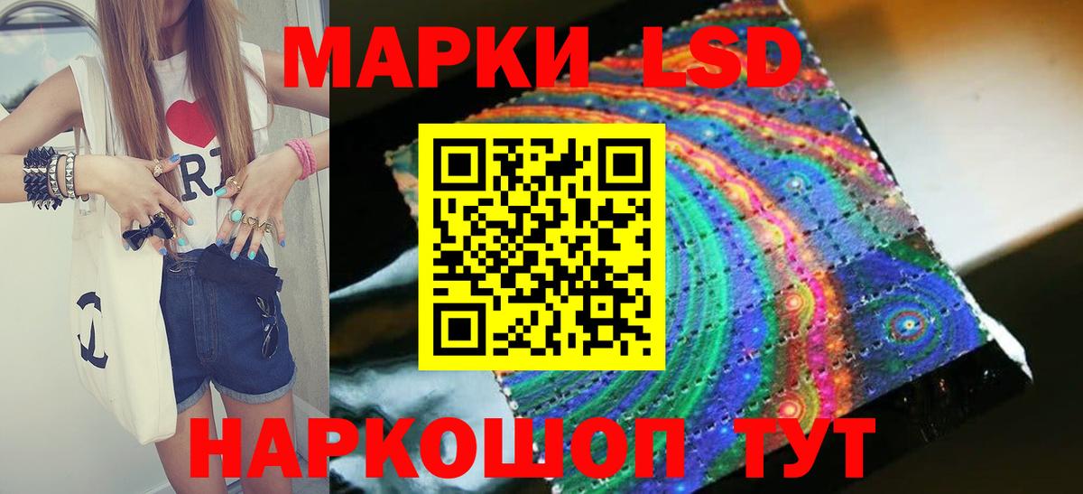 ЛСД экстази ecstasy  Вход с VPN  Серов  LSD-25 экстази ecstasy 
