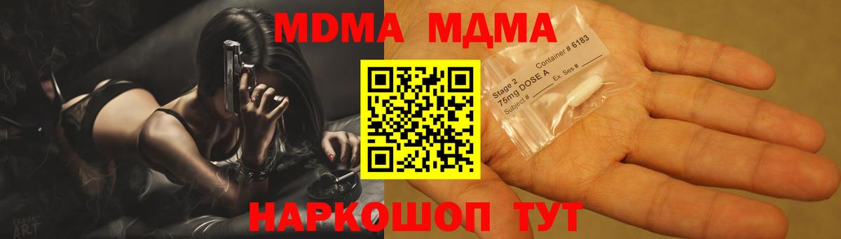 МДМА VHQ Серов