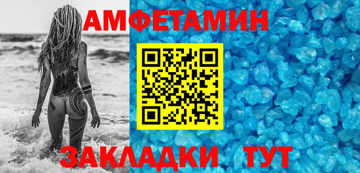 МЕТАМФЕТАМИН винт  Вход с VPN  Серов  МЕТАМФЕТАМИН винт 