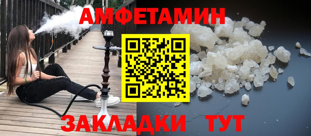 Метамфетамин кристалл Серов