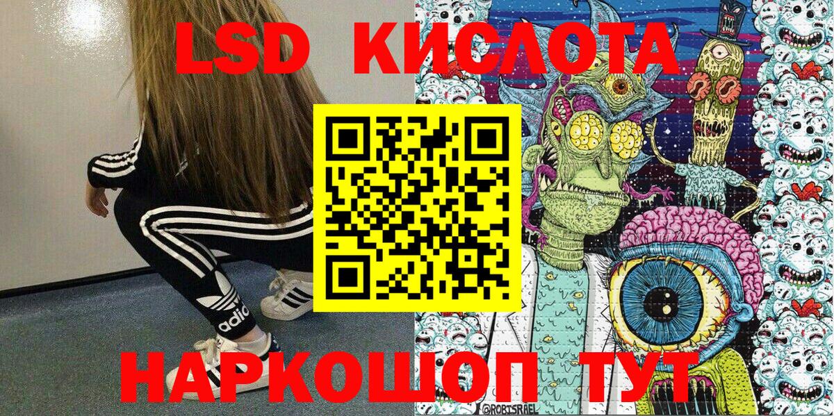 Наркотические марки 1,5мг  Наркотические марки 1,5мг  Вход с VPN  Серов 