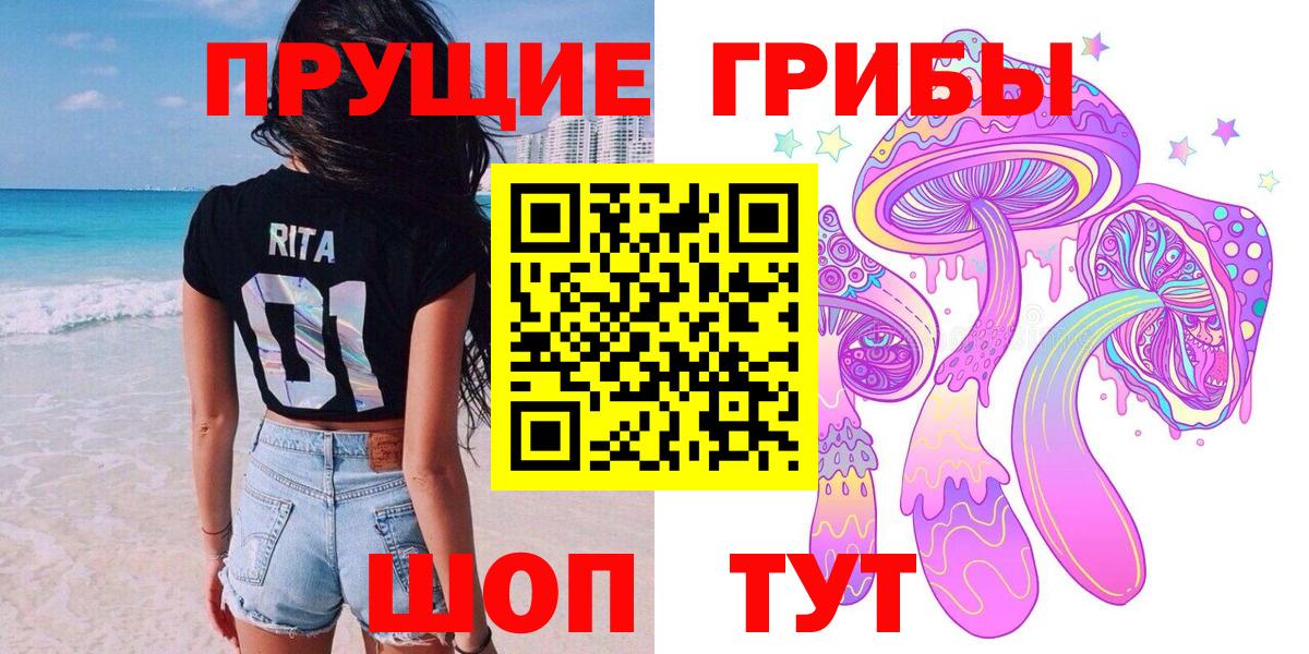 Галлюциногенные грибы MAGIC MUSHROOMS Серов