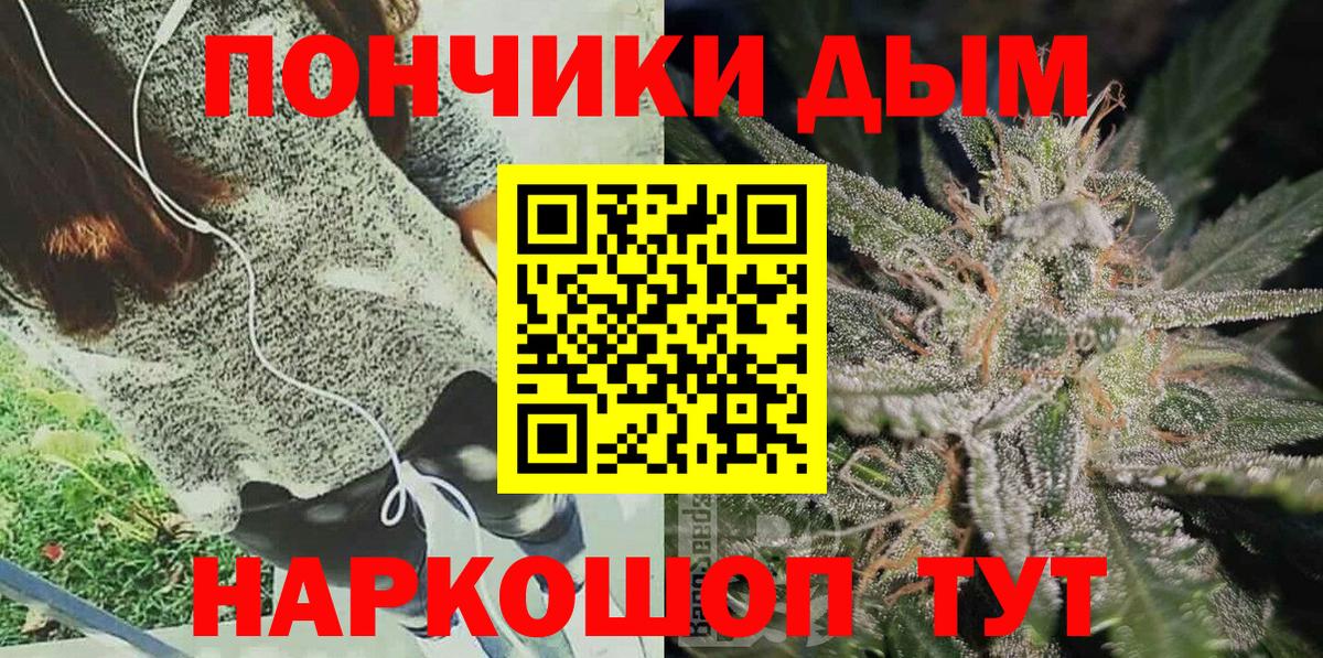 Шишки марихуана индика Серов