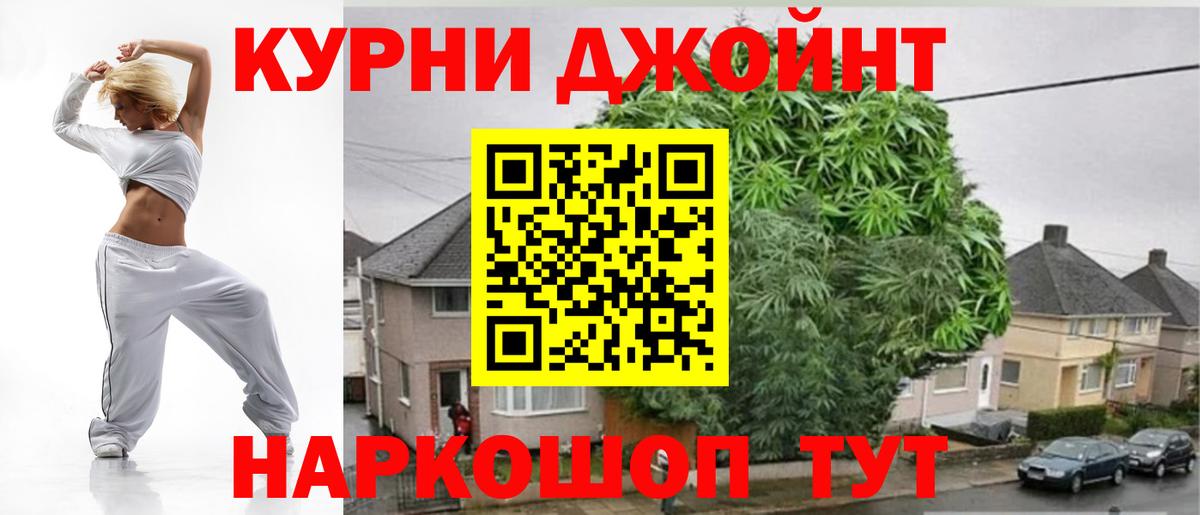 Каннабис марихуана  Шишки марихуана индика  Марихуана гибрид  Вход с VPN  Серов 